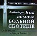 Нажмите на изображение для увеличения
Название: 20351684.jpg
Просмотров: 181
Размер:	91.9 Кб
ID:	3883848