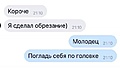 Нажмите на изображение для увеличения
Название: 2.jpg
Просмотров: 213
Размер:	27.8 Кб
ID:	3883985