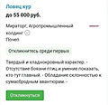 Нажмите на изображение для увеличения
Название: 3.jpg
Просмотров: 224
Размер:	56.2 Кб
ID:	3883986