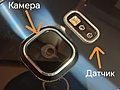 Нажмите на изображение для увеличения
Название: датчик.jpg
Просмотров: 11
Размер:	253.8 Кб
ID:	3883989