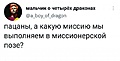 Нажмите на изображение для увеличения
Название: 9.jpg
Просмотров: 284
Размер:	33.3 Кб
ID:	3886194