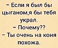 Нажмите на изображение для увеличения
Название: 3d16a4d382acd092145194905d2681aa.jpg
Просмотров: 344
Размер:	38.7 Кб
ID:	3887674
