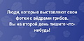 Нажмите на изображение для увеличения
Название: 24032787452.jpg
Просмотров: 311
Размер:	49.1 Кб
ID:	3888635