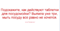 Нажмите на изображение для увеличения
Название: 5240645485.png
Просмотров: 289
Размер:	15.6 Кб
ID:	3890949