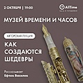 Нажмите на изображение для увеличения
Название: IMG_2321.jpeg
Просмотров: 24
Размер:	153.5 Кб
ID:	3893003