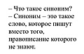 Нажмите на изображение для увеличения
Название: 20424115.jpg
Просмотров: 300
Размер:	54.7 Кб
ID:	3894426