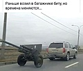 Нажмите на изображение для увеличения
Название: scale_1200 (5).jpg
Просмотров: 276
Размер:	74.6 Кб
ID:	3894846