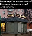 Нажмите на изображение для увеличения
Название: scale_1200 (7).jpg
Просмотров: 275
Размер:	151.3 Кб
ID:	3894848