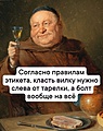 Нажмите на изображение для увеличения
Название: scale_1200 (8).jpg
Просмотров: 278
Размер:	220.3 Кб
ID:	3894849