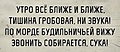 Нажмите на изображение для увеличения
Название: 20430636.jpg
Просмотров: 301
Размер:	62.4 Кб
ID:	3895887