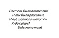 Нажмите на изображение для увеличения
Название: 20430621.jpg
Просмотров: 288
Размер:	31.8 Кб
ID:	3895889