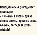 Нажмите на изображение для увеличения
Название: qs5vkesa.jpg
Просмотров: 275
Размер:	83.2 Кб
ID:	3896006