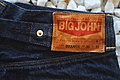Нажмите на изображение для увеличения
Название: big-john-jeans-368690.jpg
Просмотров: 59
Размер:	477.2 Кб
ID:	3896512