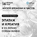 Нажмите на изображение для увеличения
Название: IMG_2353.jpeg
Просмотров: 15
Размер:	121.2 Кб
ID:	3896569
