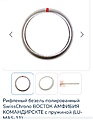 Нажмите на изображение для увеличения
Название: Screenshot_20251015_183014_Chrome.jpg
Просмотров: 67
Размер:	165.8 Кб
ID:	3898839