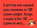 Нажмите на изображение для увеличения
Название: scale_1200 (1).jpg
Просмотров: 171
Размер:	34.4 Кб
ID:	3900172