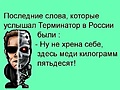 Нажмите на изображение для увеличения
Название: scale_1200.jpg
Просмотров: 176
Размер:	30.7 Кб
ID:	3900173