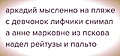 Нажмите на изображение для увеличения
Название: 20479013.jpg
Просмотров: 266
Размер:	35.9 Кб
ID:	3901185