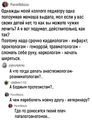 Нажмите на изображение для увеличения
Название: 2146044585.png
Просмотров: 243
Размер:	195.0 Кб
ID:	3904762