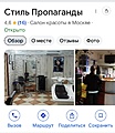 Нажмите на изображение для увеличения
Название: IMG_0809.jpg
Просмотров: 87
Размер:	314.3 Кб
ID:	3906860