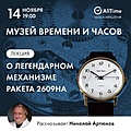 Нажмите на изображение для увеличения
Название: IMG_2996.jpeg
Просмотров: 11
Размер:	251.7 Кб
ID:	3907481
