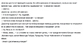Нажмите на изображение для увеличения
Название: 5440317488.jpg
Просмотров: 41
Размер:	67.4 Кб
ID:	3908026