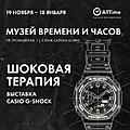 Нажмите на изображение для увеличения
Название: IMG_3013.jpeg
Просмотров: 5
Размер:	339.6 Кб
ID:	3908809