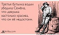 Нажмите на изображение для увеличения
Название: 21.jpg
Просмотров: 591
Размер:	32.1 Кб
ID:	392592