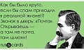 Нажмите на изображение для увеличения
Название: 44.jpg
Просмотров: 566
Размер:	27.1 Кб
ID:	392602