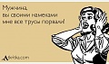 Нажмите на изображение для увеличения
Название: 55.jpg
Просмотров: 562
Размер:	21.0 Кб
ID:	392604