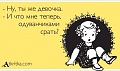 Нажмите на изображение для увеличения
Название: 99.jpg
Просмотров: 541
Размер:	21.5 Кб
ID:	392609