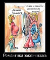 Нажмите на изображение для увеличения
Название: Demotivators_29.jpg
Просмотров: 657
Размер:	82.6 Кб
ID:	402083