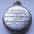 Нажмите на изображение для увеличения
Название: PIC_0114_1.jpg
Просмотров: 805
Размер:	191.8 Кб
ID:	40646