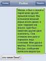 Нажмите на изображение для увеличения
Название: prikol2811.jpg
Просмотров: 460
Размер:	14.2 Кб
ID:	409014