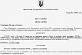 Нажмите на изображение для увеличения
Название: image.jpg
Просмотров: 554
Размер:	103.9 Кб
ID:	410109