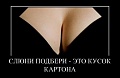 Нажмите на изображение для увеличения
Название: 66544.jpg
Просмотров: 599
Размер:	62.8 Кб
ID:	411593