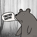 Нажмите на изображение для увеличения
Название: CBKjAWs1xoE.jpg
Просмотров: 378
Размер:	26.1 Кб
ID:	414525