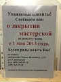 Нажмите на изображение для увеличения
Название: IMG_1339.jpg
Просмотров: 442
Размер:	251.8 Кб
ID:	420058