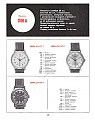 Нажмите на изображение для увеличения
Название: Catalogo 1980_РЎС‚СЂР°РЅРёС†Р°_252.jpg
Просмотров: 457
Размер:	254.2 Кб
ID:	420871