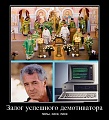 Нажмите на изображение для увеличения
Название: 1366686279_06.jpg
Просмотров: 686
Размер:	226.8 Кб
ID:	429143