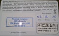 Нажмите на изображение для увеличения
Название: mycard.jpg
Просмотров: 944
Размер:	428.4 Кб
ID:	429633