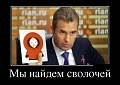 Нажмите на изображение для увеличения
Название: 1366948261_029.jpg
Просмотров: 585
Размер:	110.3 Кб
ID:	431075