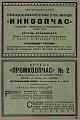 Нажмите на изображение для увеличения
Название: 18-cac85c0235.jpg
Просмотров: 594
Размер:	410.3 Кб
ID:	450032