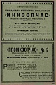Нажмите на изображение для увеличения
Название: 18-cac85c0235.jpg
Просмотров: 610
Размер:	410.3 Кб
ID:	450032