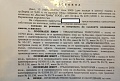 Нажмите на изображение для увеличения
Название: ИнфоБалчик.JPG
Просмотров: 468
Размер:	249.2 Кб
ID:	450933