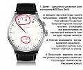 Нажмите на изображение для увеличения
Название: single_pravka_.jpg
Просмотров: 291
Размер:	53.0 Кб
ID:	452810