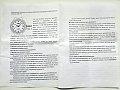 Нажмите на изображение для увеличения
Название: 2013-05-30-564.jpg
Просмотров: 89
Размер:	855.1 Кб
ID:	452886