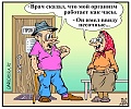Нажмите на изображение для увеличения
Название: d16515dc05c3.jpg
Просмотров: 519
Размер:	78.9 Кб
ID:	454411