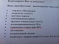 Нажмите на изображение для увеличения
Название: фотография 1 (4).jpg
Просмотров: 321
Размер:	444.4 Кб
ID:	455058