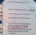 Нажмите на изображение для увеличения
Название: detsad.jpg
Просмотров: 553
Размер:	42.2 Кб
ID:	463629